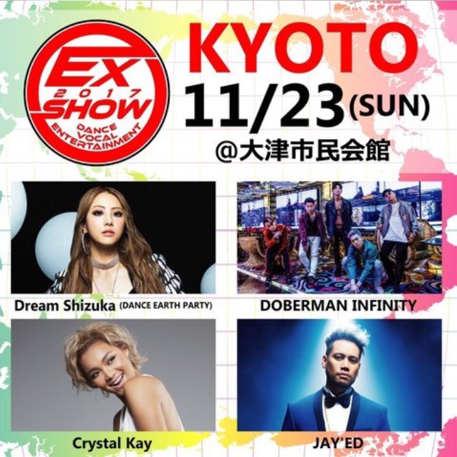 Shizuka198836's tweet photo. 今日発表となりましたが #EXSHOW2017 に
出演させていただきます。
今��は #DANCEEARTHPARTY #Dream_Shizuka として
一人での出演となります。
是非、みなさん遊びに来てくださいね‼️ https://t.co/tXlYTKwncx