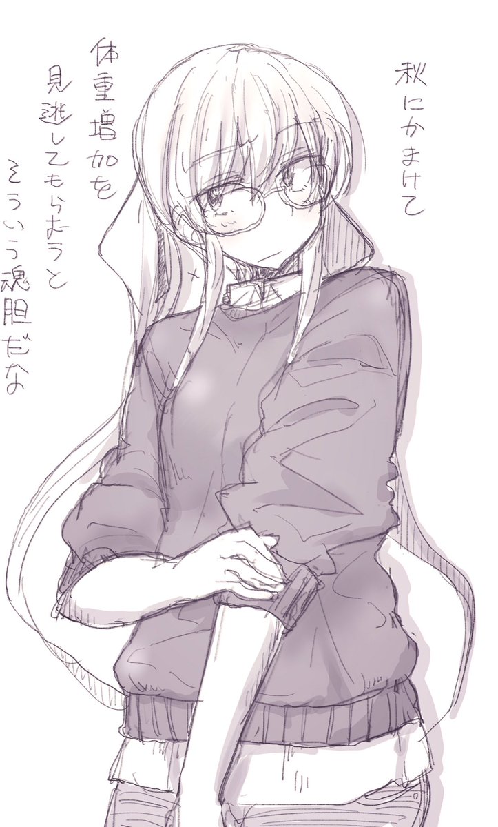 ははーんさては千影のヤツ 