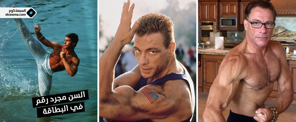         Jean-Claude Van Damme    57   ....Happy Birthday JCVD  