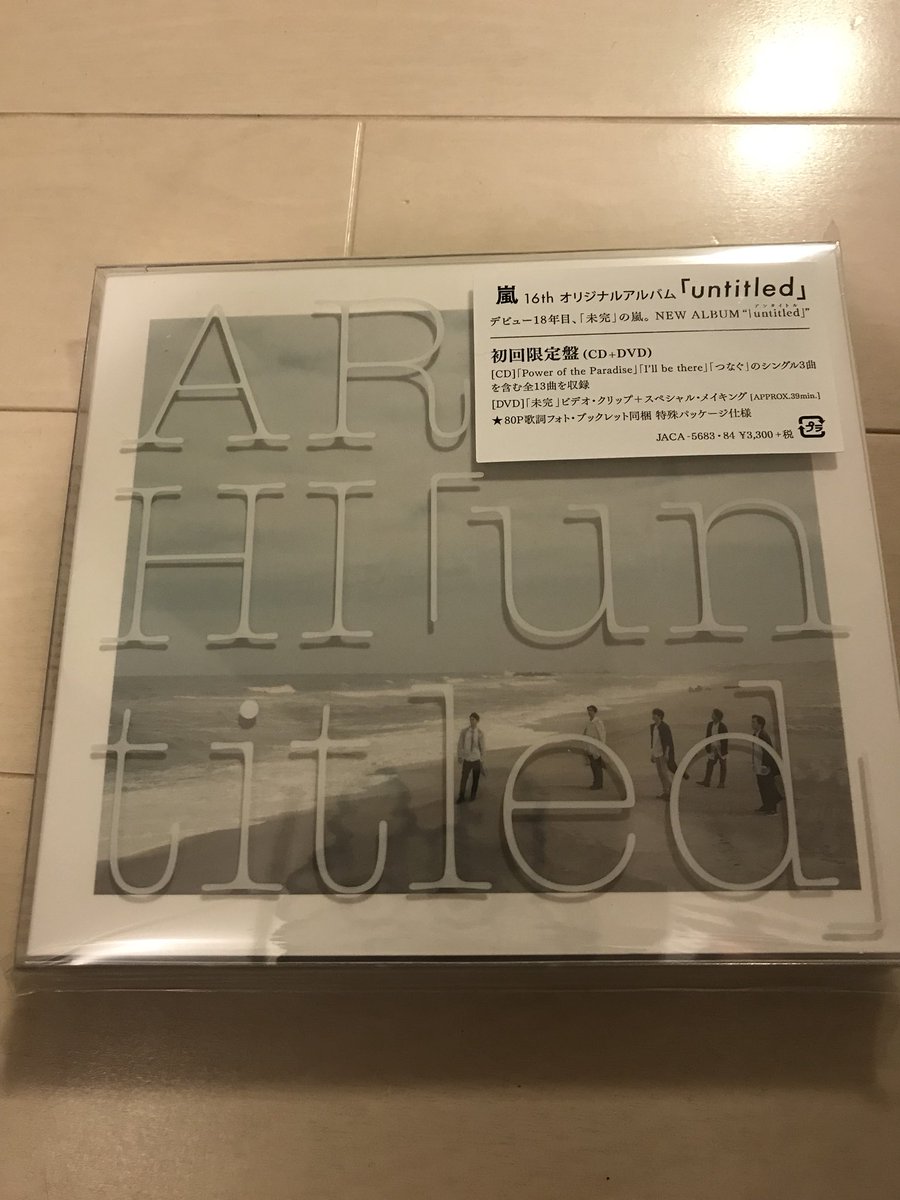 Satoshi_M0205's tweet photo. フラゲ😂🤙
写真テキトー笑

#untitled 
#フラゲ日 https://t.co/a9Z25fvHq8