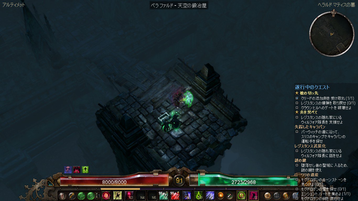 Baritari Grimdawnの新dlc Ashes Of Malmouth Expansion 楽しみ中 レベル94までのレジェンダリーアイテムが作れる鍛冶屋を発見 スチールキャップ地区にあるヘラルドマティスの墓にいる天空の鍛冶屋です 隠し通路の先ですので画像をどうぞ Grimdawn Baritari Grimdawnの新dlc Ashes Of Malmouth Expansion 楽しみ中 レベル94までのレジェンダリーアイテムが作れる鍛冶屋を発見 スチールキャップ地区にあるヘラルドマティスの墓にいる天空の鍛冶屋です 隠し通路の先ですので画像をどうぞ Grimdawn