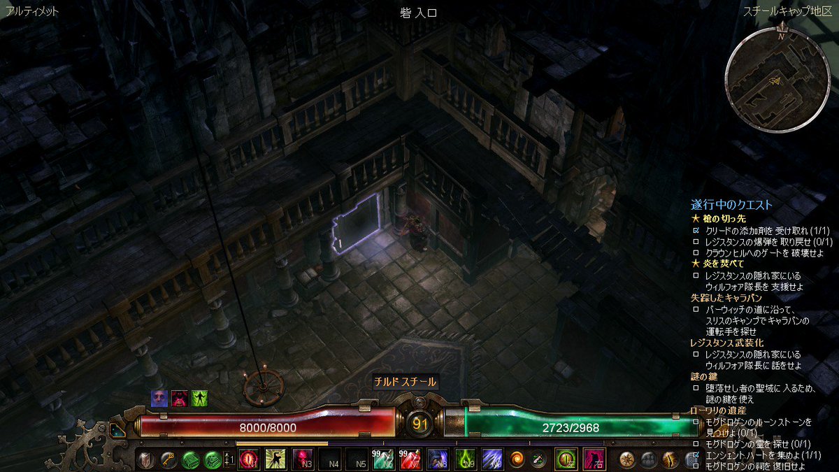 Baritari Grimdawnの新dlc Ashes Of Malmouth Expansion 楽しみ中 レベル94までのレジェンダリーアイテムが作れる鍛冶屋を発見 スチールキャップ地区にあるヘラルドマティスの墓にいる天空の鍛冶屋です 隠し通路の先ですので画像をどうぞ Grimdawn Baritari Grimdawnの新dlc Ashes Of Malmouth Expansion 楽しみ中 レベル94までのレジェンダリーアイテムが作れる鍛冶屋を発見 スチールキャップ地区にあるヘラルドマティスの墓にいる天空の鍛冶屋です 隠し通路の先ですので画像をどうぞ Grimdawn