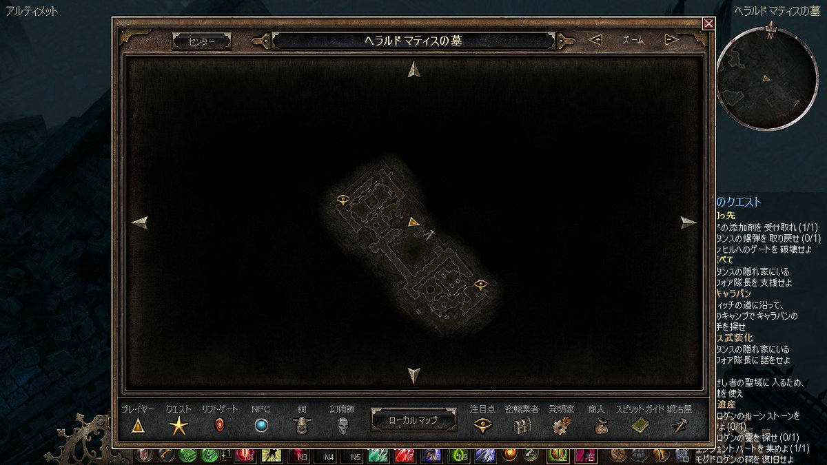 Baritari Grimdawnの新dlc Ashes Of Malmouth Expansion 楽しみ中 レベル94までのレジェンダリーアイテムが作れる鍛冶屋を発見 スチールキャップ地区にあるヘラルドマティスの墓にいる天空の鍛冶屋です 隠し通路の先ですので画像をどうぞ Grimdawn Baritari Grimdawnの新dlc Ashes Of Malmouth Expansion 楽しみ中 レベル94までのレジェンダリーアイテムが作れる鍛冶屋を発見 スチールキャップ地区にあるヘラルドマティスの墓にいる天空の鍛冶屋です 隠し通路の先ですので画像をどうぞ Grimdawn
