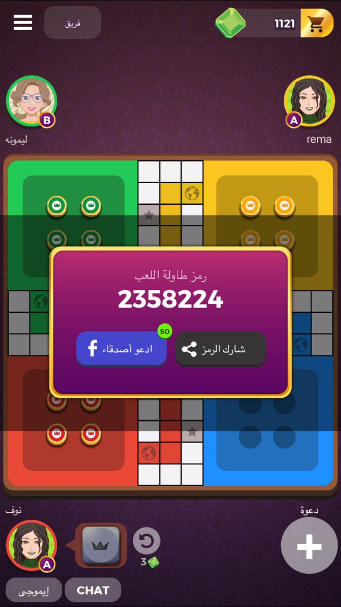 Slle963's tweet photo. #لودو_ستارٌ  ناقص واحد https://t.co/moUn0wp3wb