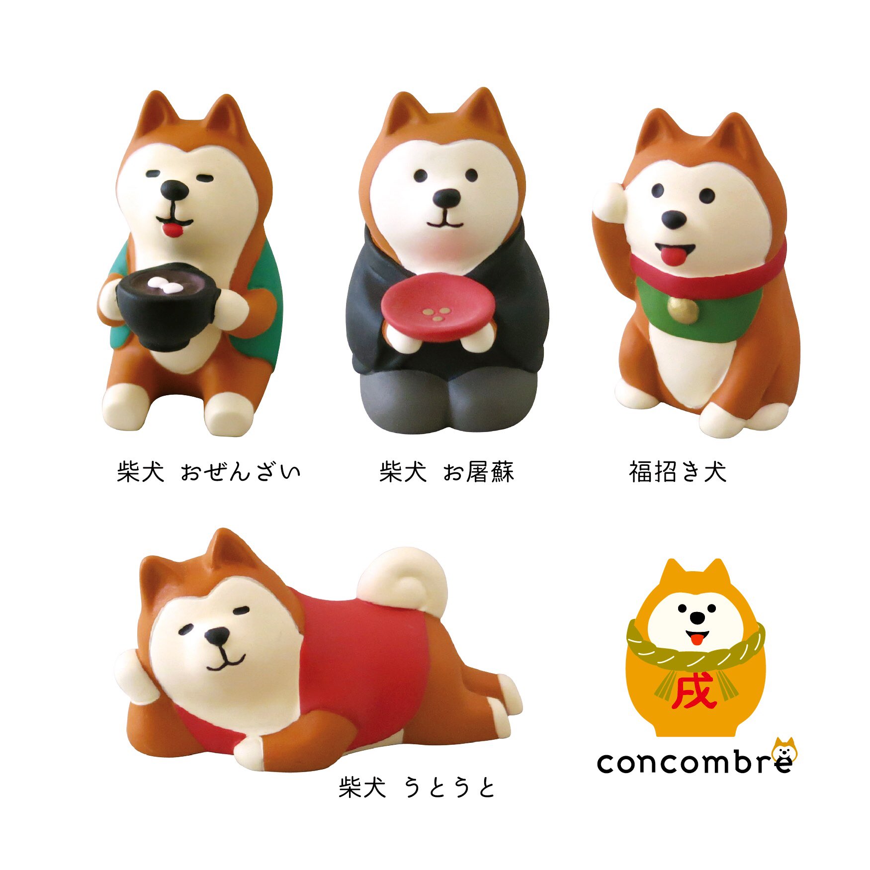Yuka Saji わんコンブルのお正月 の主役 いろんなポーズの柴犬たち あつあつのおぜんざい食べてる猫舌の柴犬 そして招き猫ならぬ福招き犬もいます コンコンブル T Co Tchpkungyz Twitter