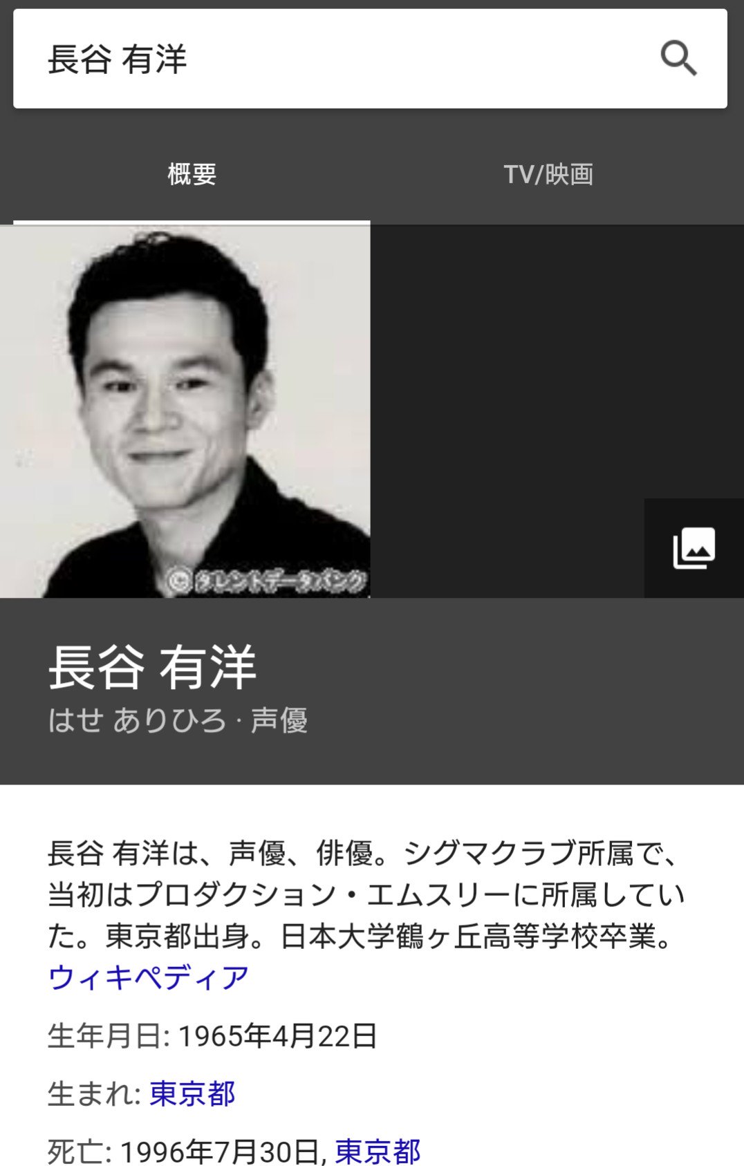 みやみや Twitterissa マクロス一条輝の声優 長谷有洋さんググったらこの顔写真なんやけど ヒロトの弟やないそ マクロス ヒロトの弟 声優 みやみや Twitterissa マクロス一条輝の声優 長谷有洋さんググったらこの顔写真なんやけど ヒロトの弟やないそ マクロス ヒロトの弟 声優