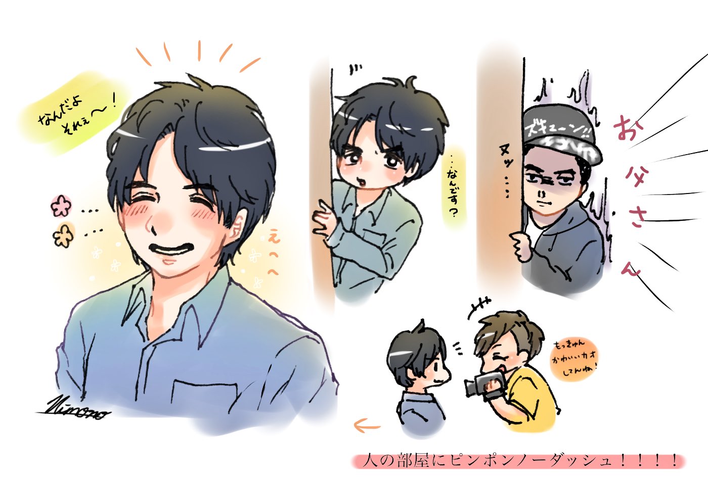 にもの Su Twitter 例のセカンダリ フィッシャーズ描いちゃった