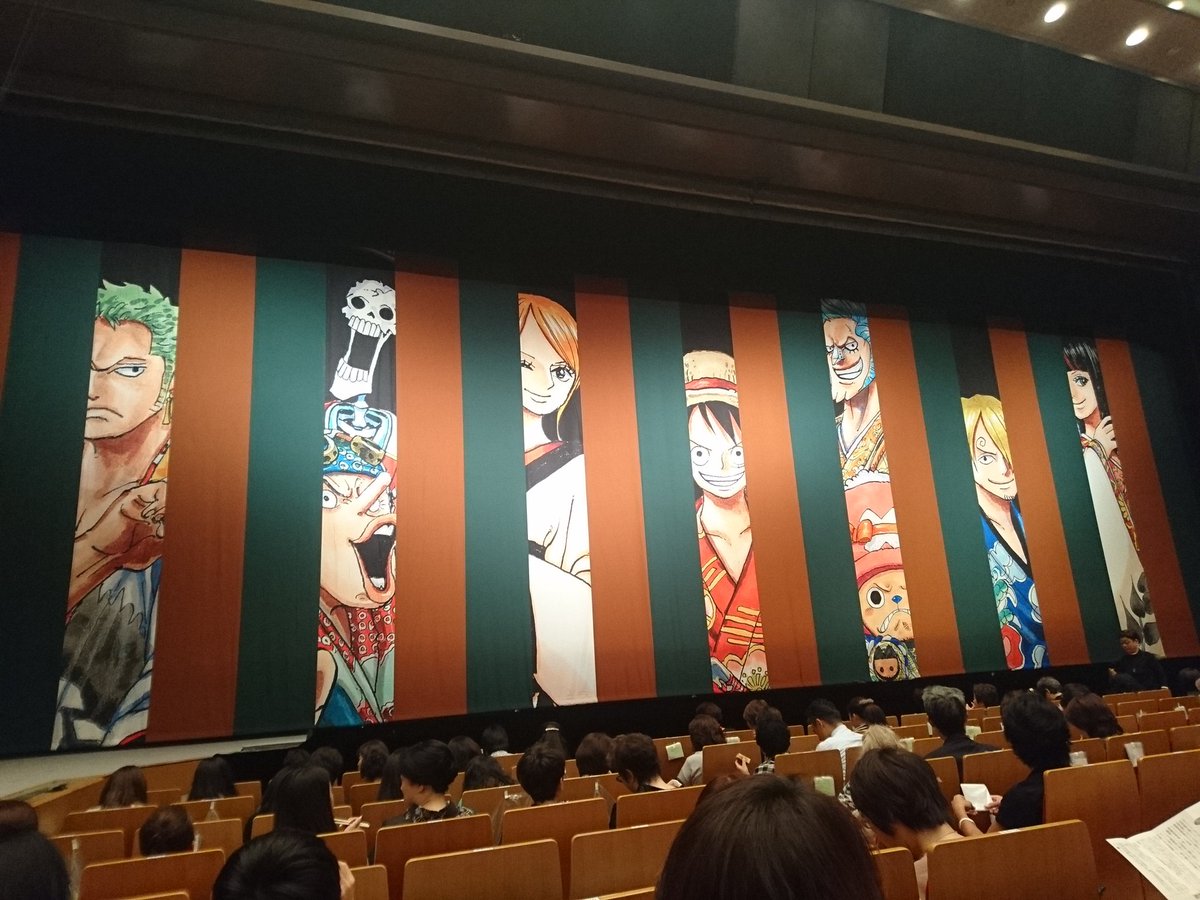 スーパー歌舞伎iiワンピース