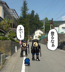四国ガチ遍路31日目 19p 更新しました
https://t.co/9pIVBSTdvC 