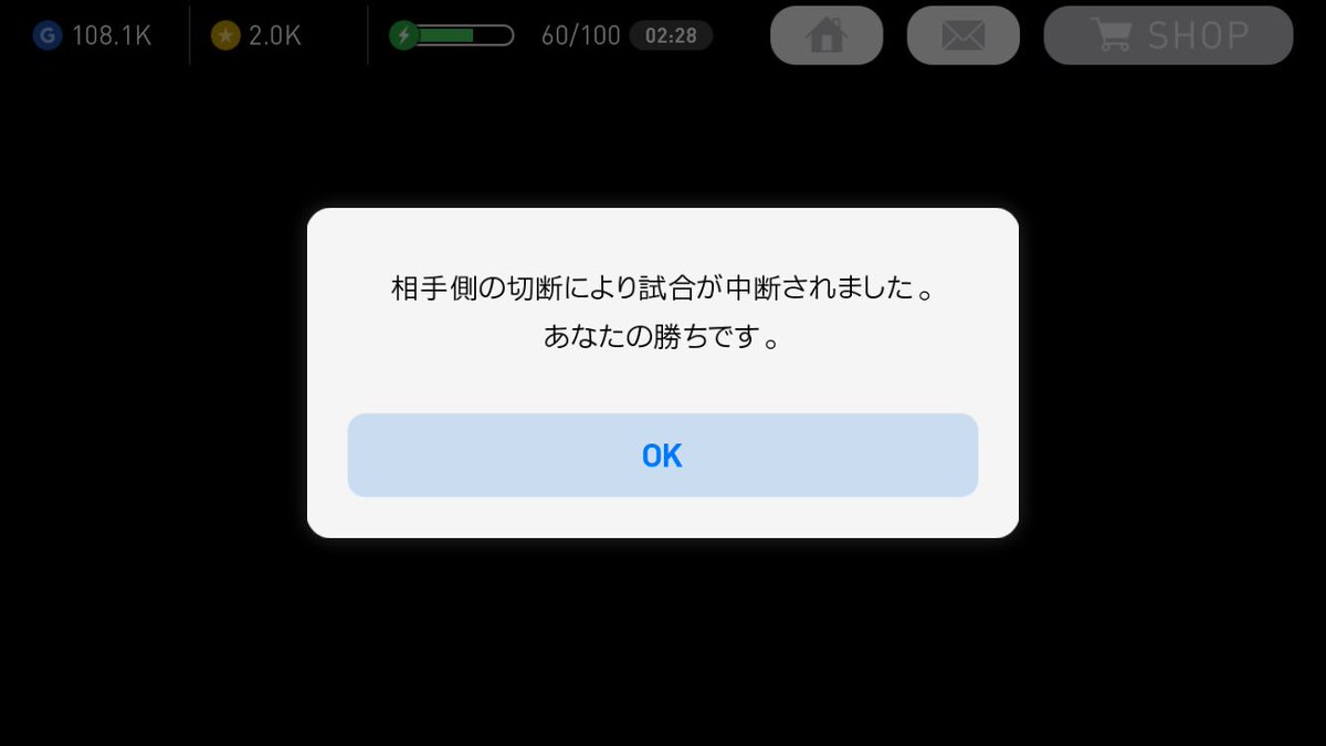 9YuijKwdeDk2E83's tweet photo. チームパワー600も離れててこれはやったわって思ってたらそれどころではなかった笑笑
シュートチャンスに重くしてくるしデススラ祭りだし最終的に切断してくるし笑
デススラと切断勝ちにしてくれるのはいいんですけど重くするのはやめてください😆
切り替えてお風呂♪
#WEAPP OAC https://t.co/EFuQ2bFgGz
