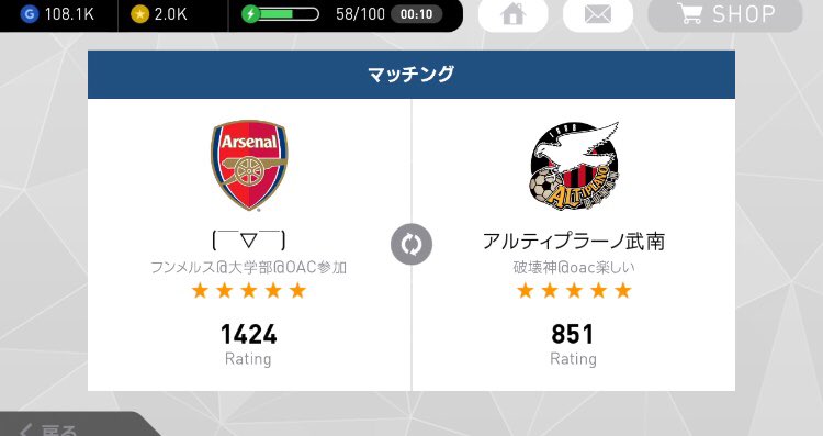 9YuijKwdeDk2E83's tweet photo. チームパワー600も離れててこれはやったわって思ってたらそれどころではなかった笑笑
シュートチャンスに重くしてくるしデススラ祭りだし最終的に切断してくるし笑
デススラと切断勝ちにしてくれるのはいいんですけど重くするのはやめてください😆
切り替えてお風呂♪
#WEAPP OAC https://t.co/EFuQ2bFgGz