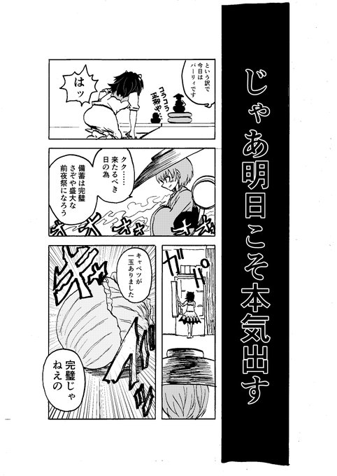 オムナイトのtwitterイラスト検索結果 古い順