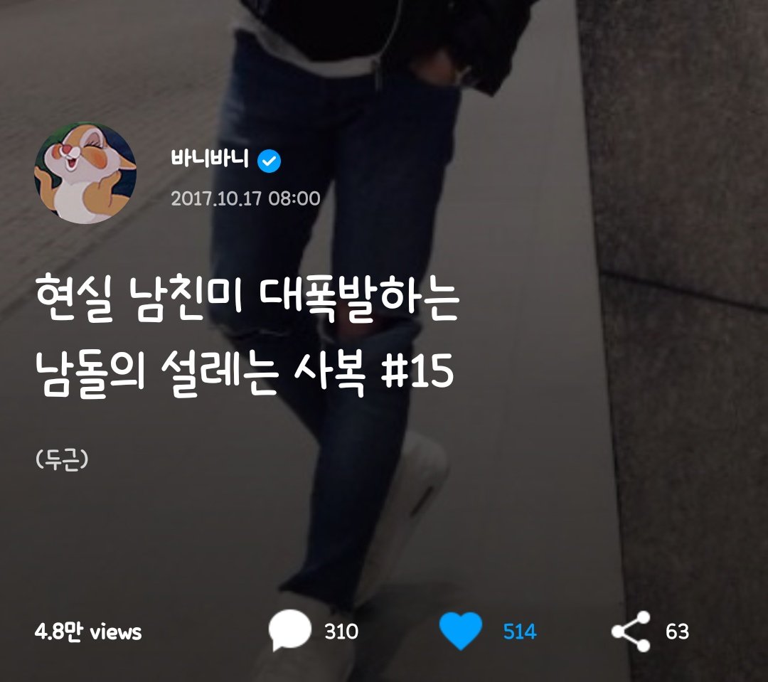 bommin1129's tweet photo. 오빠 피키캐스트에 현실 남친미 폭발하는 남자아이돌에 오빠가 소개됐어요😗 우리 민혁오빠 잘생기고 훈훈하고 다정하고 멋지고 세련되고 감각있고 우주미남인거 세상이 다 알아야된다ㅠㅠㅠ @btob2mh https://t.co/ujjV9SxLTi