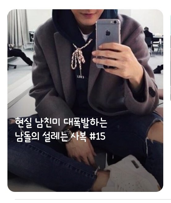 bommin1129's tweet photo. 오빠 피키캐스트에 현실 남친미 폭발하는 남자아이돌에 오빠가 소개됐어요😗 우리 민혁오빠 잘생기고 훈훈하고 다정하고 멋지고 세련되고 감각있고 우주미남인거 세상이 다 알아야된다ㅠㅠㅠ @btob2mh https://t.co/ujjV9SxLTi