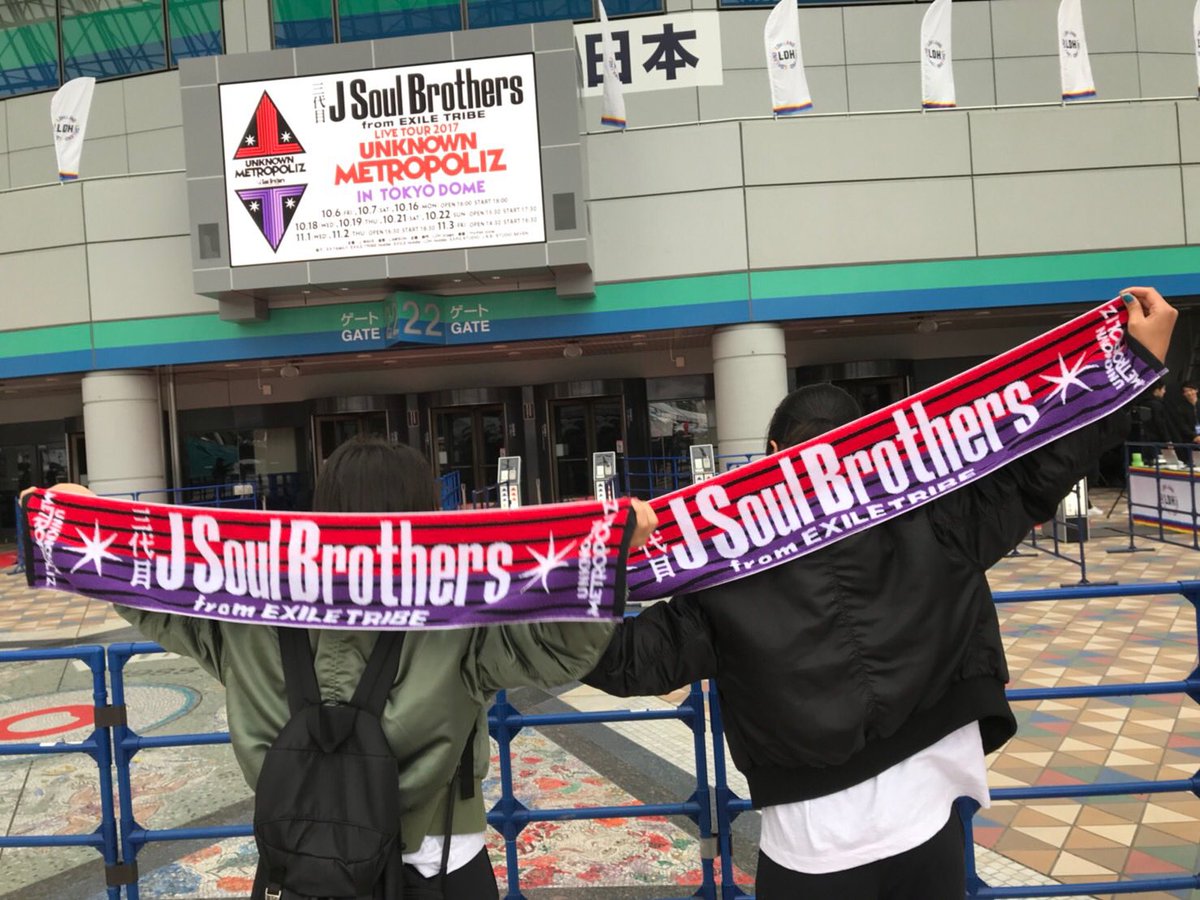 3jsb____0902's tweet photo. 10.16. 
UNKNOWN METROPOLIZ❤

1階の6列目本当に近くて7人全員の顔を肉眼でしっかり見れて本当に幸せだった😭😭

生の隆二はかっこよすぎました💗

三代目ほんと愛してる
また来年会いに行きます💜 https://t.co/nioABE7f5B