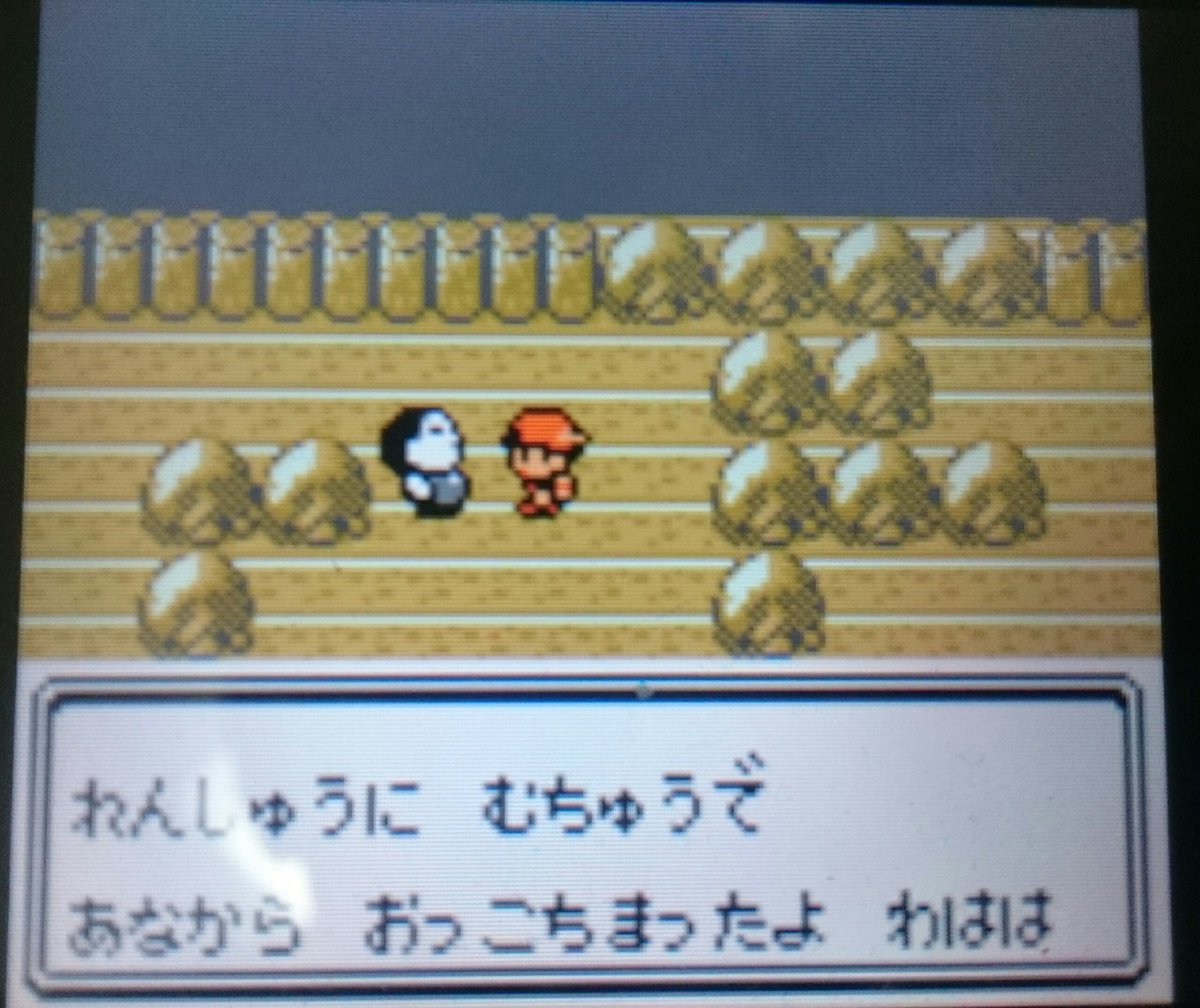 Heshteg やけたとう U Tvitteri Heshteg やけたとう U Tvitteri