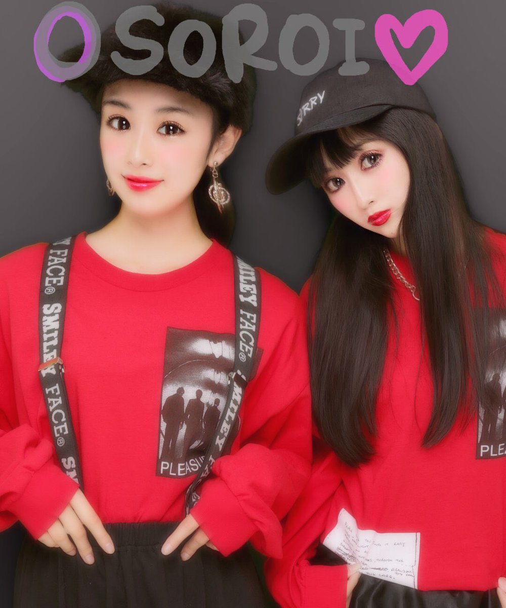 miracleapple104's tweet photo. 今日はおそろいのトレーナーで
ショッピング🛍💓

楽しかった😍😍😍😍😍
SexyThankYou🌹

#mirayui
#osaka https://t.co/EqggXvrY0t