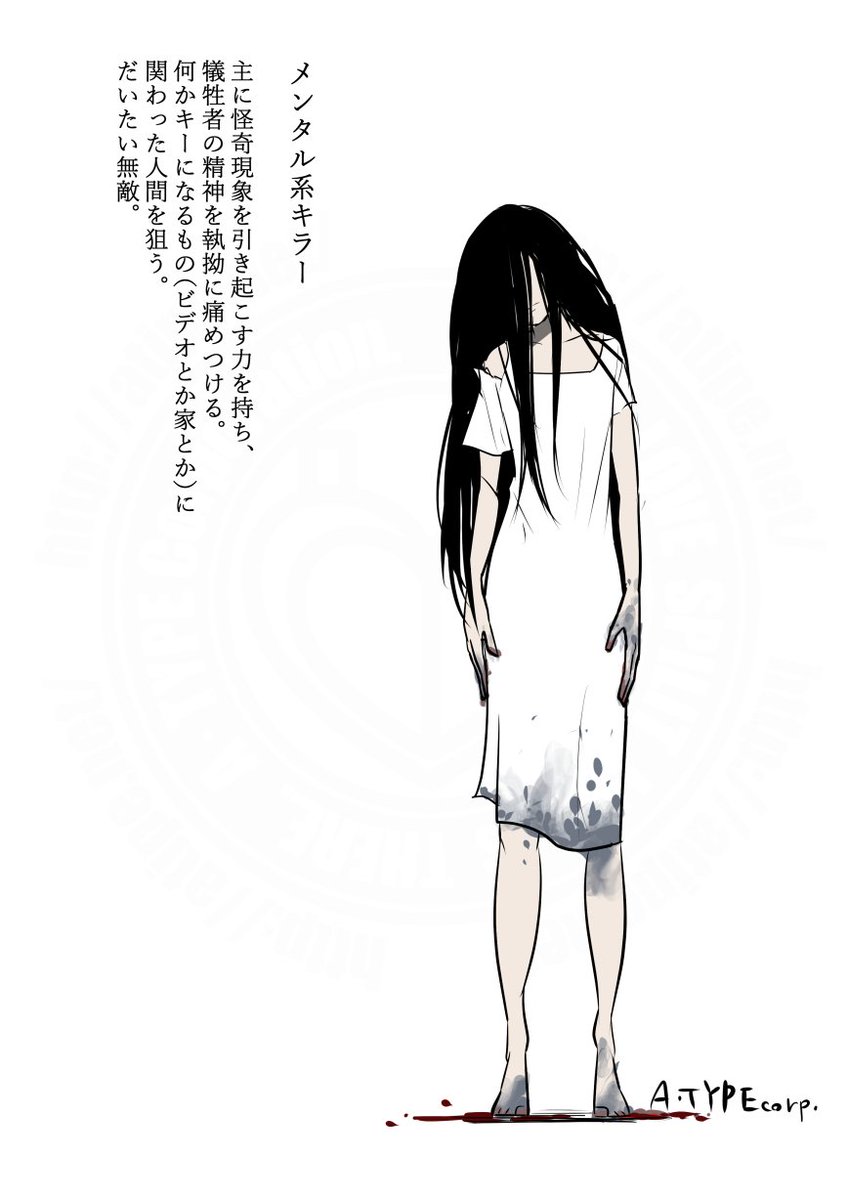 atype55's tweet photo. ホラー映画とかに出てくるキラーの主なタイプ。 https://t.co/aSnGBzEOdI