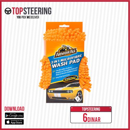 top_steering's tweet photo. استخدم أفضل ادوات ومنتجات العنايه بالسياره
من الأمريكيه حصريا من #TOPSTEERING
للطلبات : https://t.co/RrQ7lBW1rv
للاستفسار 065533838 https://t.co/zvNrxkcVGf