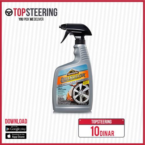 top_steering's tweet photo. استخدم أفضل ادوات ومنتجات العنايه بالسياره
من الأمريكيه حصريا من #TOPSTEERING
للطلبات : https://t.co/RrQ7lBW1rv
للاستفسار 065533838 https://t.co/LACizAOkKq