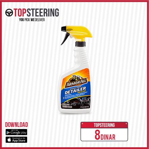 top_steering's tweet photo. استخدم أفضل ادوات ومنتجات العنايه بالسياره
من الأمريكيه حصريا من #TOPSTEERING
للطلبات : https://t.co/RrQ7lBW1rv
للاستفسار 065533838 https://t.co/TPrBc9Wqfb