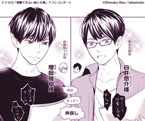 特価 Bl ドラマcd グルメのふくらみ 佐藤拓也 白井悠介 Blcd 赤星ジェイク Www Cahnandsamuels Com