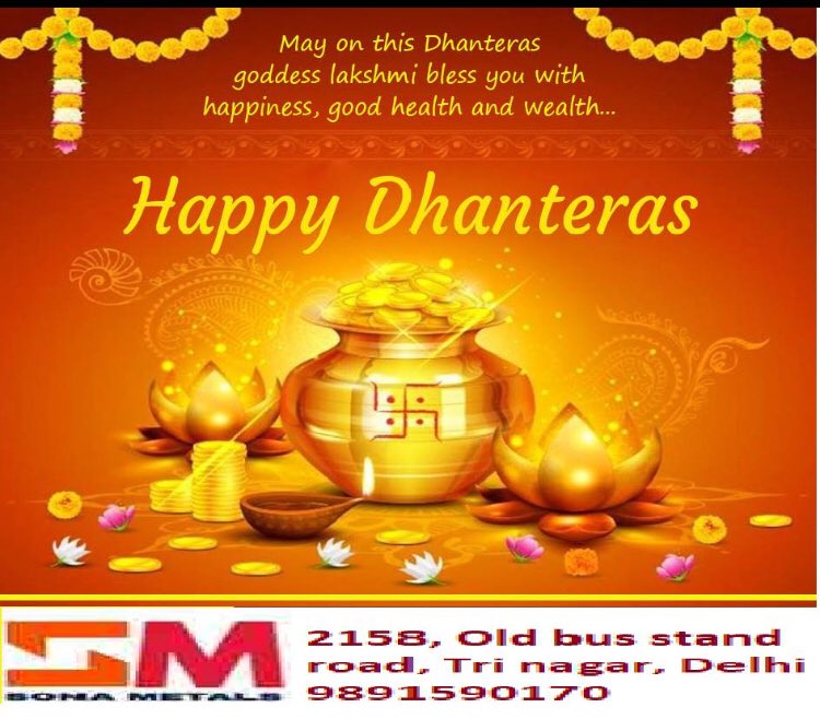 SonaMetals's tweet photo. दिनों दिन बढ़ता जाए आपका कारोबार
परिवार में बना रहे स्नेह और प्यार
ऐसा हो आपका धनतेरस का त्यौहार
धनतेरस की हार्दिक शुभकामनाएं
#Sonametals https://t.co/zoCMSakjcj