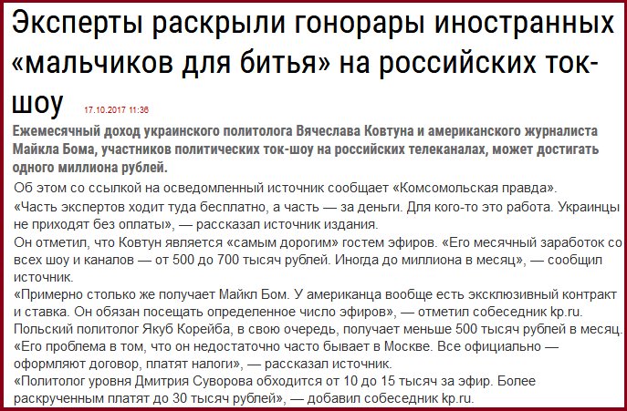 Фракция БПП поддержит снятие депутатской неприкосновенности, - Ирина Луценко - Цензор.НЕТ 5554