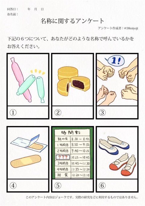 テンプレのtwitterイラスト検索結果 古い順