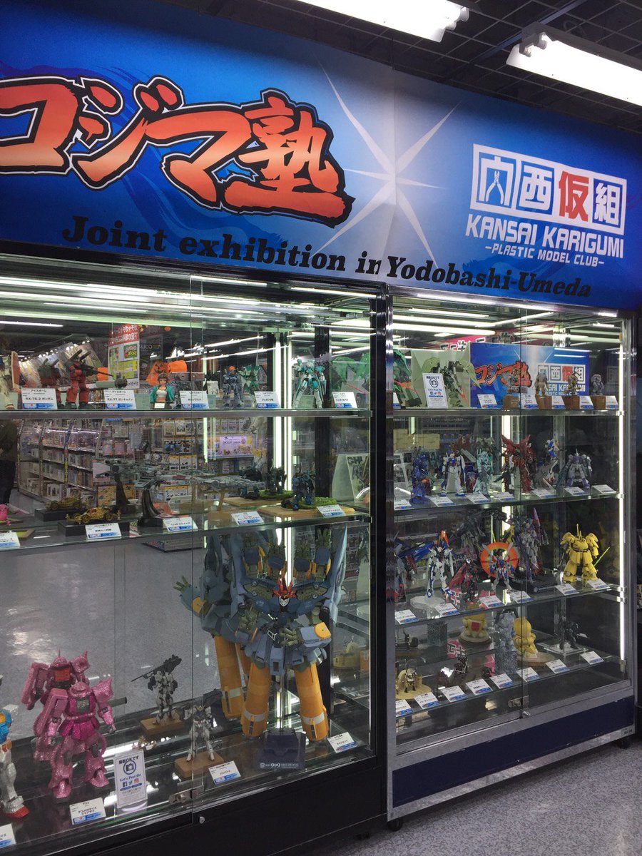 ボード 早く 怠感 コジマ ヨドバシ カメラ Hyakushouikki Jp