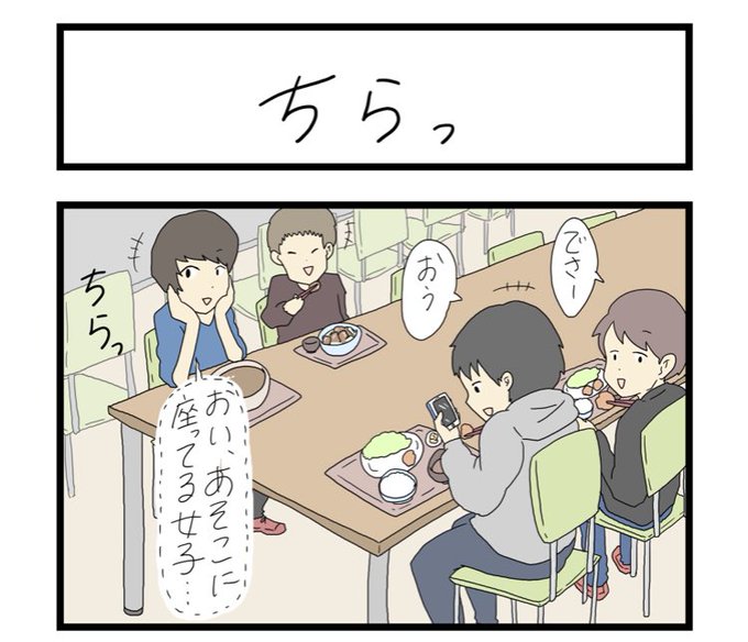 大学生あるあるのtwitterイラスト検索結果 古い順 大学生あるあるのtwitterイラスト検索結果 古い順