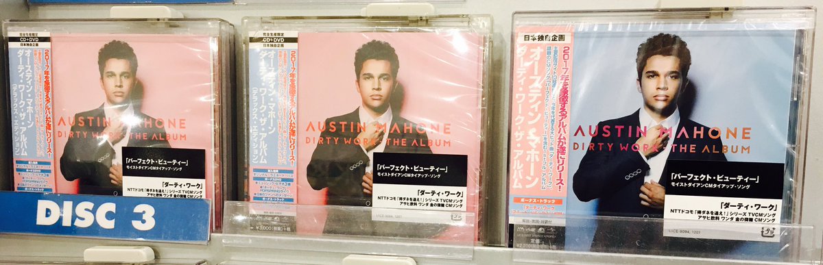TOWER_Odaka's tweet photo. 【#Austin_Mahone】
待望の日本デビュー・アルバム
『 #ダーティ_ワーク-ザ_アルバム』が、本日入荷致しました‼︎
大!大!ヒット曲「ダーティ・ワーク」はもちろん!
今、超話題のCMソング
「 #パーフェクト_ビューティー』も収録されています♬ https://t.co/VerHI51pd0