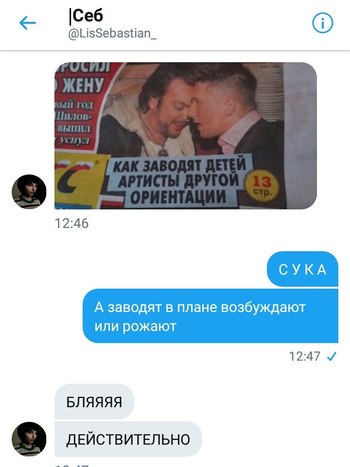 altlincolnlee's tweet photo. глубогие рассуждения https://t.co/yNNdx6AYRG