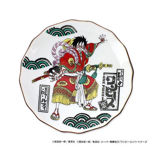 O Xrhsths Kutani Seal Sto Twitter 公演中に怪我をされたルフィ役の市川猿之助さんが心配ですが 新橋演舞場で発売中の ワンピース歌舞伎 Kutani Sealのコラボお皿はこちらでもご購入いただけます T Co 5kdlucyfth ワンピース歌舞伎 O Xrhsths Kutani Seal Sto Twitter 公演中に怪我をされたルフィ役の市川猿之助さんが心配ですが 新橋演舞場で発売中の ワンピース歌舞伎 Kutani Sealのコラボお皿はこちらでもご購入いただけます T Co 5kdlucyfth ワンピース歌舞伎