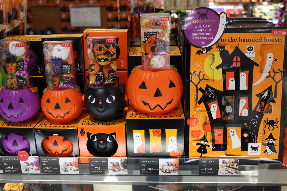 八木橋のハロウィン特集2017 1階名店銘菓売場を中心にハロウィンの
