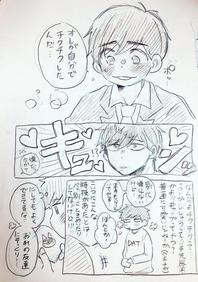 割とシェリーがチョロいシェリ←弁の話🐱 