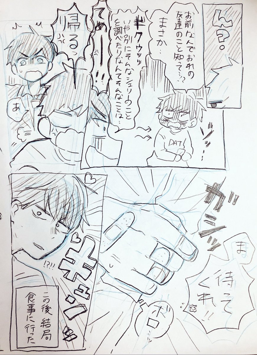 割とシェリーがチョロいシェリ←弁の話🐱 