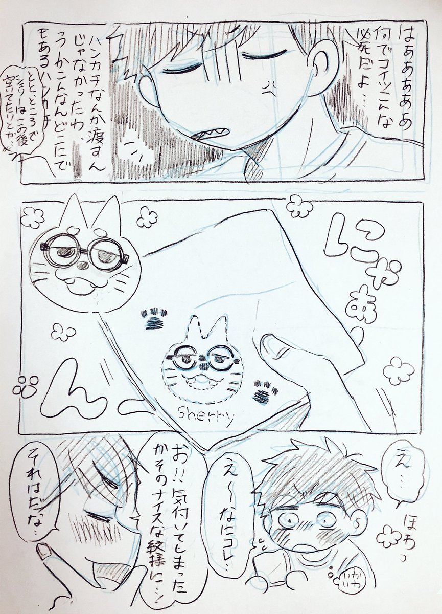 割とシェリーがチョロいシェリ←弁の話🐱 