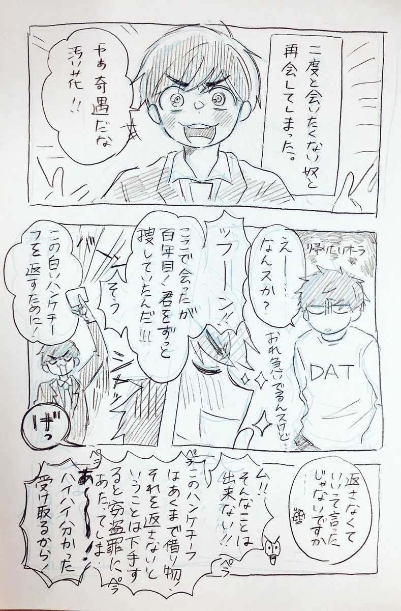 割とシェリーがチョロいシェリ←弁の話🐱 