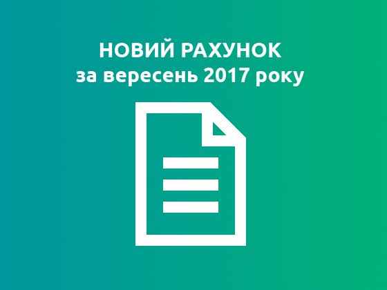 gioc_kmda's tweet photo. Шановні друзі!
Сьогодні на нашому сайті https://t.co/H2rS7HjJCI доступна комплексна сплата за спожиті комунальні послуги. https://t.co/TOPezAgcEy