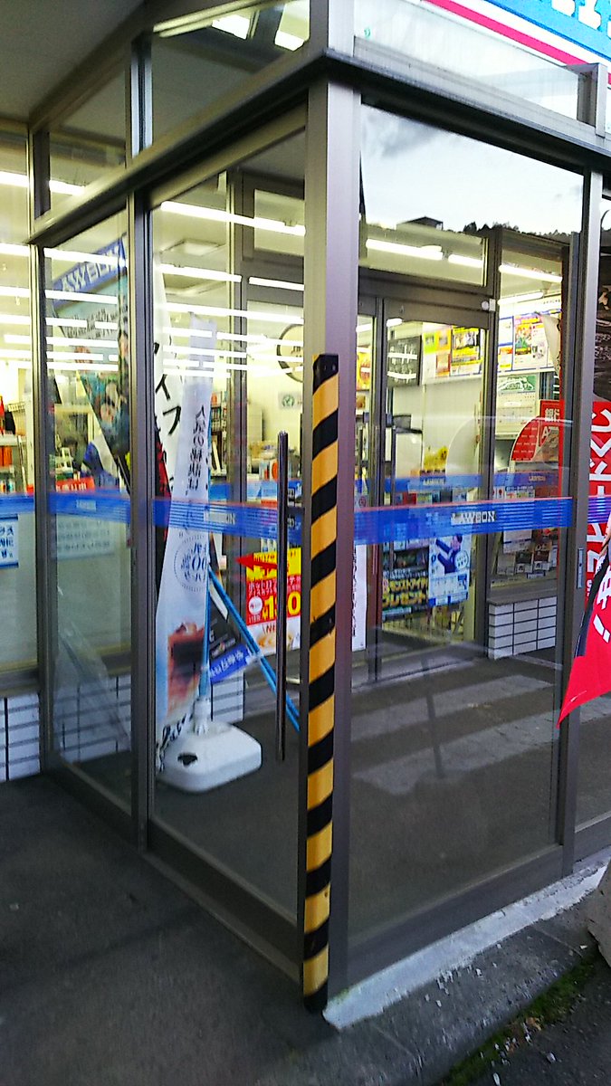 まぁにぃ على تويتر わかりにくいけど 実家の近くのコンビニは 入口が二重になっていて さらに 外側は 手動で横にスライドさせる 引き戸 W ﾉ 雪国の住宅ではあたりまえの構造 雪がアホみたいに降っても 開けれるように デアル 写真 引き戸 二重玄関 コンビニ