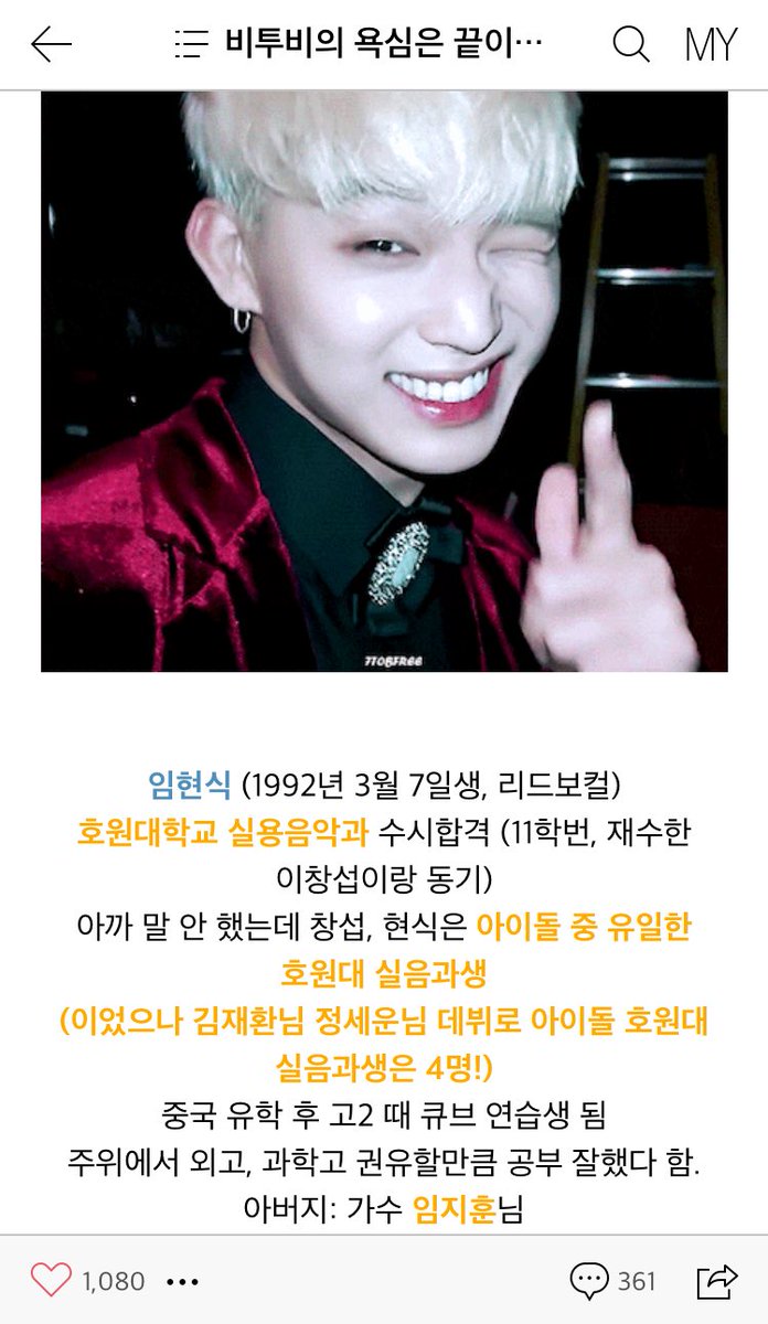 비투비의 욕심 tweet media
