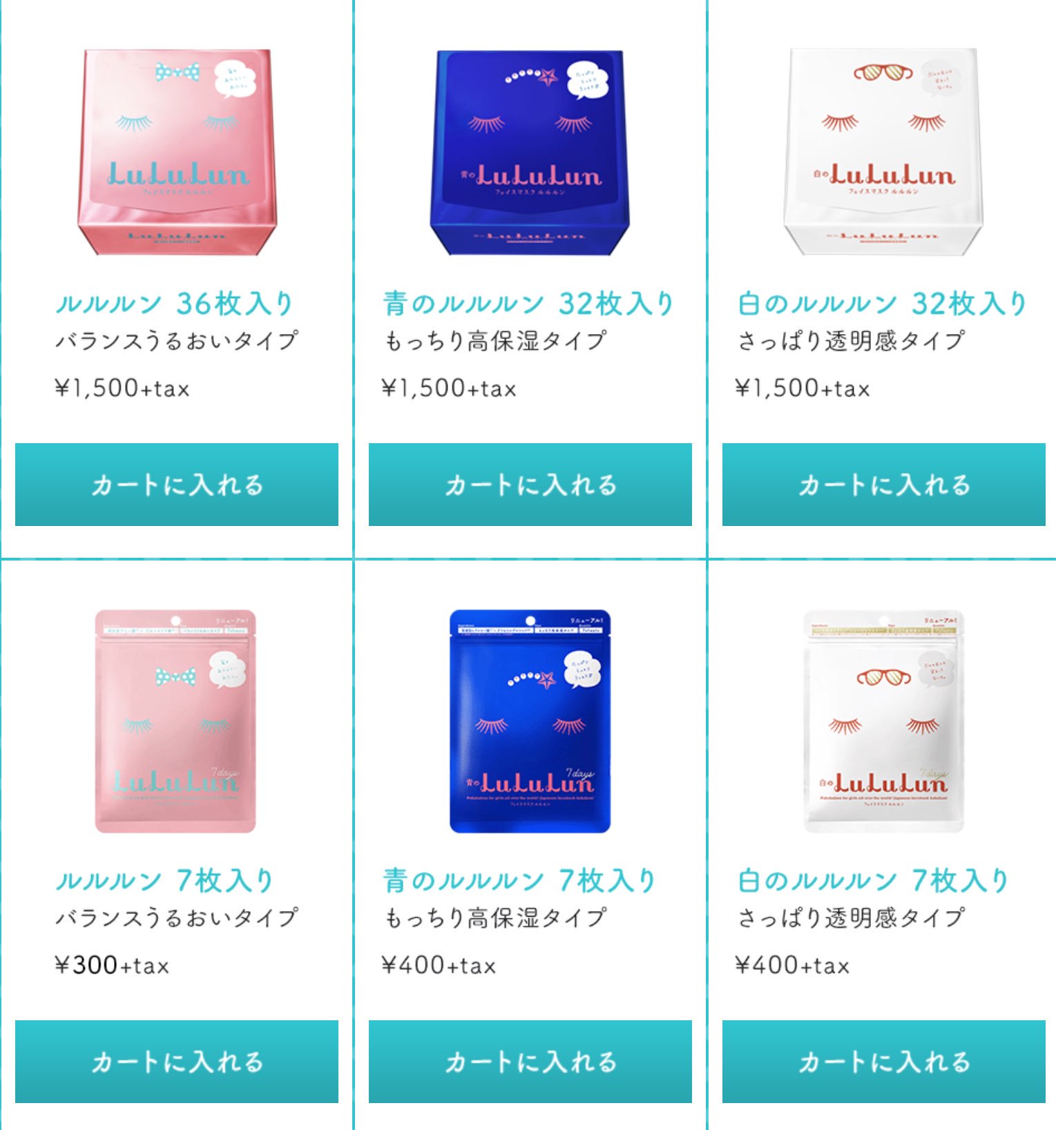 理子 青のルルルン32枚入り使い切り 最初サイズ感に戸惑ったけど 慣れると端までしっかり密着してくれて良かった 高保湿の 効果は正直それほどわからない でもロゼットで洗顔した日は これ使わないと保湿が物足りなかったような気がする 次は