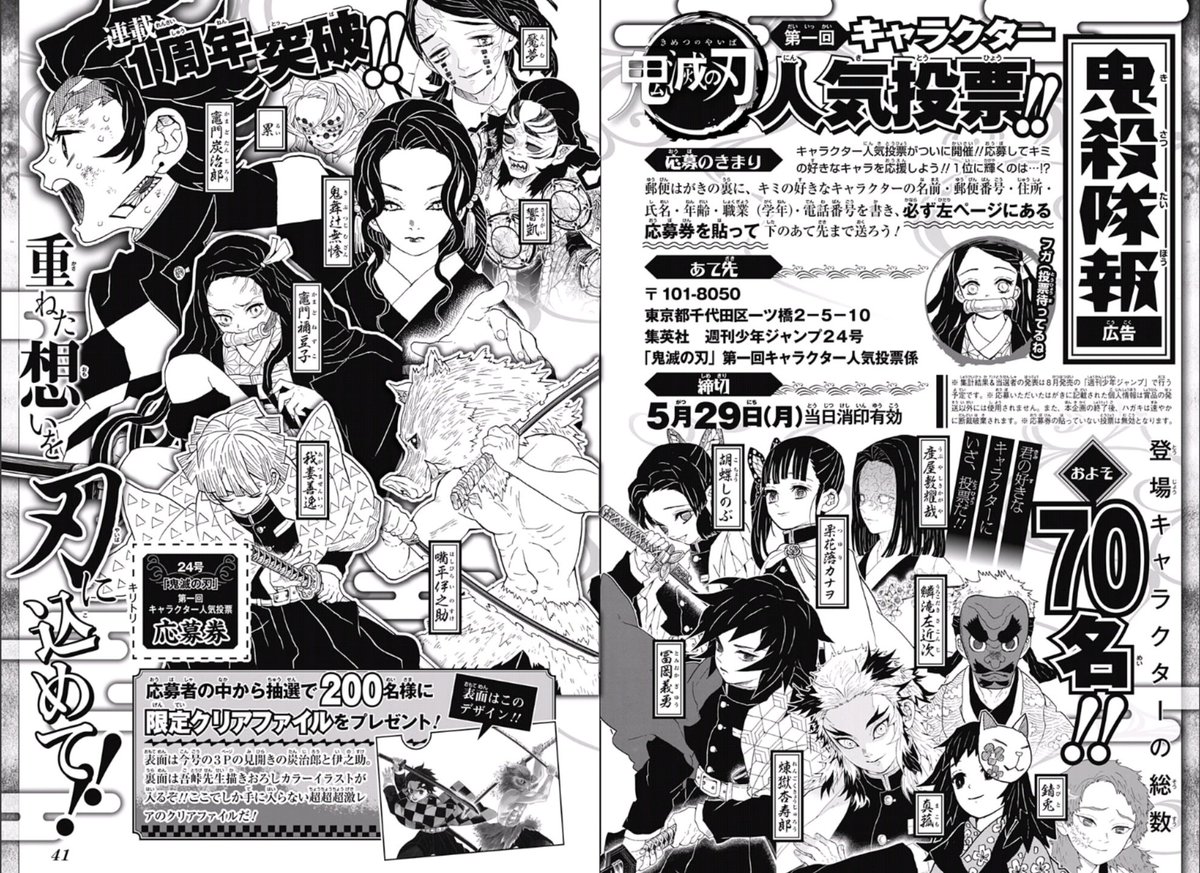 週刊少年ジャンプ感想まとめ 17年46号 Wj46 文 乃ちゃんによる青 春 ラブコメの波動 砲part2 スーパー魔導士ゾラさん 鬼ト渡リ合ウタメ幾星霜 打ち切りのマリー 週刊連載はつらいよ 17ページ目 Togetter 週刊少年ジャンプ感想まとめ 17年46号 Wj46 文 乃ちゃんによる青 春 ラブコメの波動 砲part2 スーパー魔導士ゾラさん 鬼ト渡リ合ウタメ幾星霜 打ち切りのマリー 週刊連載はつらいよ 17ページ目 Togetter