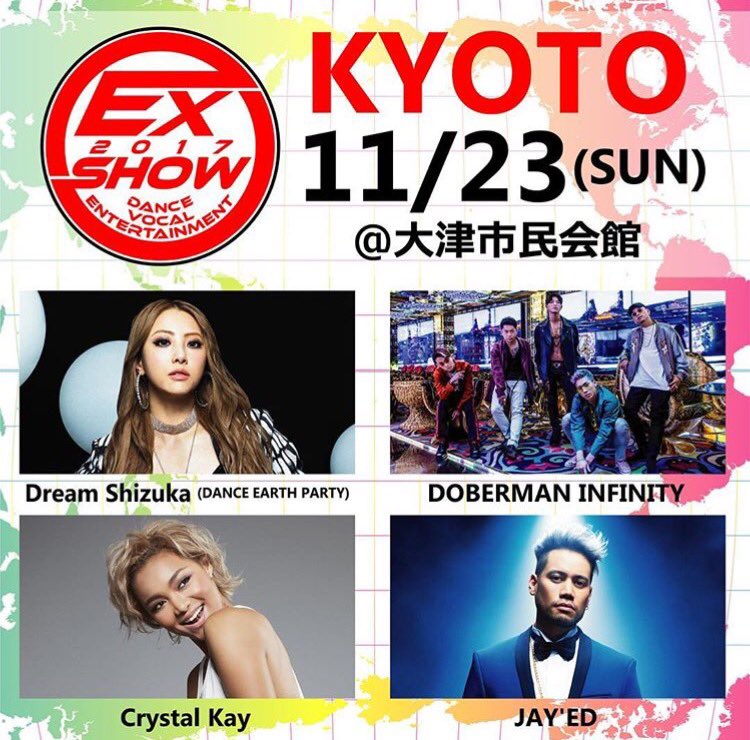 Aoi1218T's tweet photo. ✨EXSHOW 2017✨
スペシャルサポーターの方発表されました💪🔥
京都校初のEXSHOWです🏁
お時間のある方是非来てください🙏
#EXSHOW2017
#EXPG京都校 https://t.co/blpAlLooO7