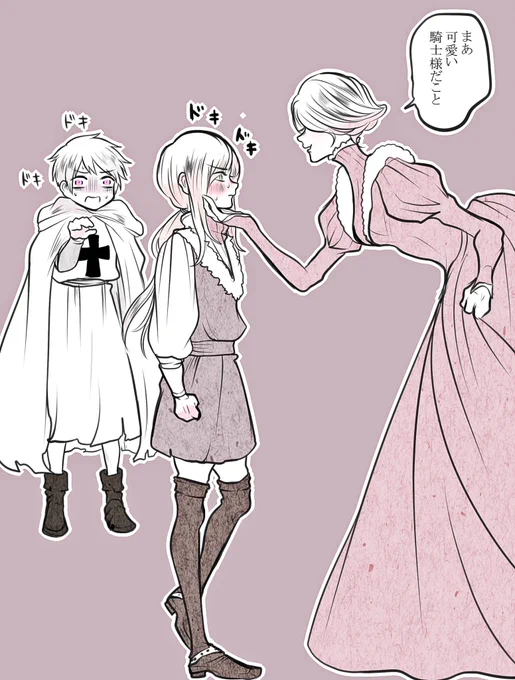 少年時代の
ギル君とエリザ君 