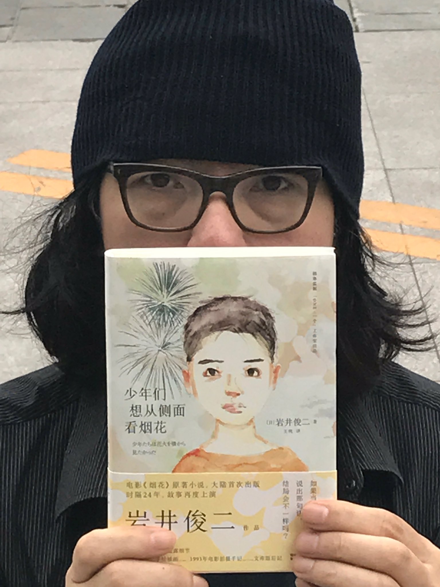 岩井俊二映画祭 Iwai Shunji film festival on Twitter: