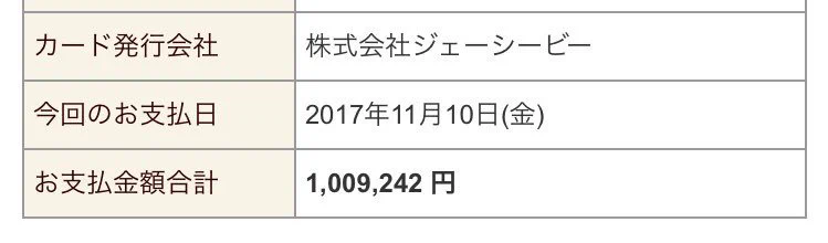課金は怖い！FGOのガチャが止められなくなった結果ｗｗｗ