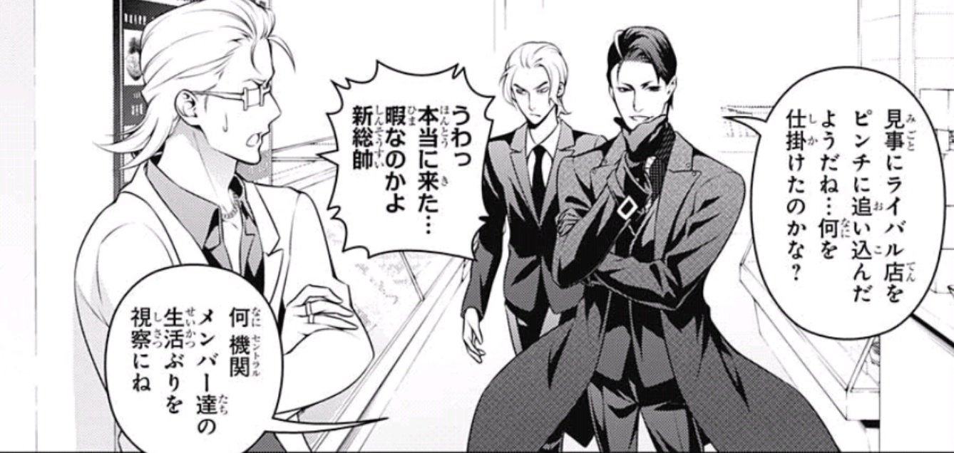 ぐんぐにる 食戟のソーマ 感想 中村くんが微妙に避けられてて草 お客様の事をちゃんと お客様 と呼ぶ叡山先輩は 料理人 ではく 営業マン ですよね Wj46 T Co Ldteipg47g Twitter