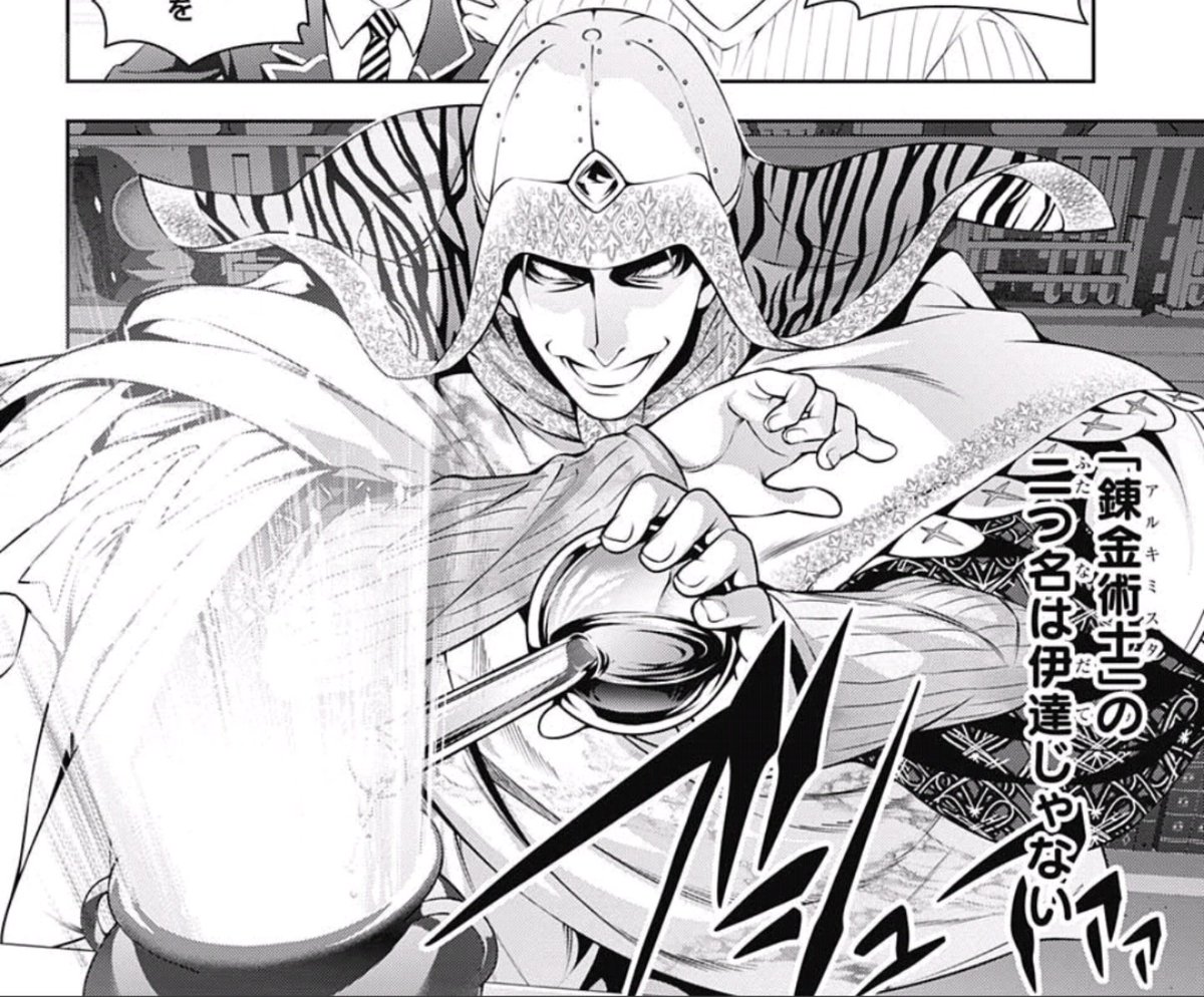 週刊少年ジャンプ感想まとめ 17年46号 Wj46 文 乃ちゃんによる青 春 ラブコメの波動 砲part2 スーパー魔導士ゾラさん 鬼ト渡リ合ウタメ幾星霜 打ち切りのマリー 週刊連載はつらいよ 27ページ目 Togetter 週刊少年ジャンプ感想まとめ 17年46号 Wj46 文 乃ちゃんによる青 春 ラブコメの波動 砲part2 スーパー魔導士ゾラさん 鬼ト渡リ合ウタメ幾星霜 打ち切りのマリー 週刊連載はつらいよ 27ページ目 Togetter